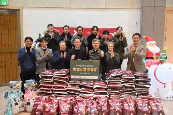 연말 취약계층 쌀 전달식에 참여한 화성도시공사 임직원과 둘다섯해누리 임직원 단체사진
