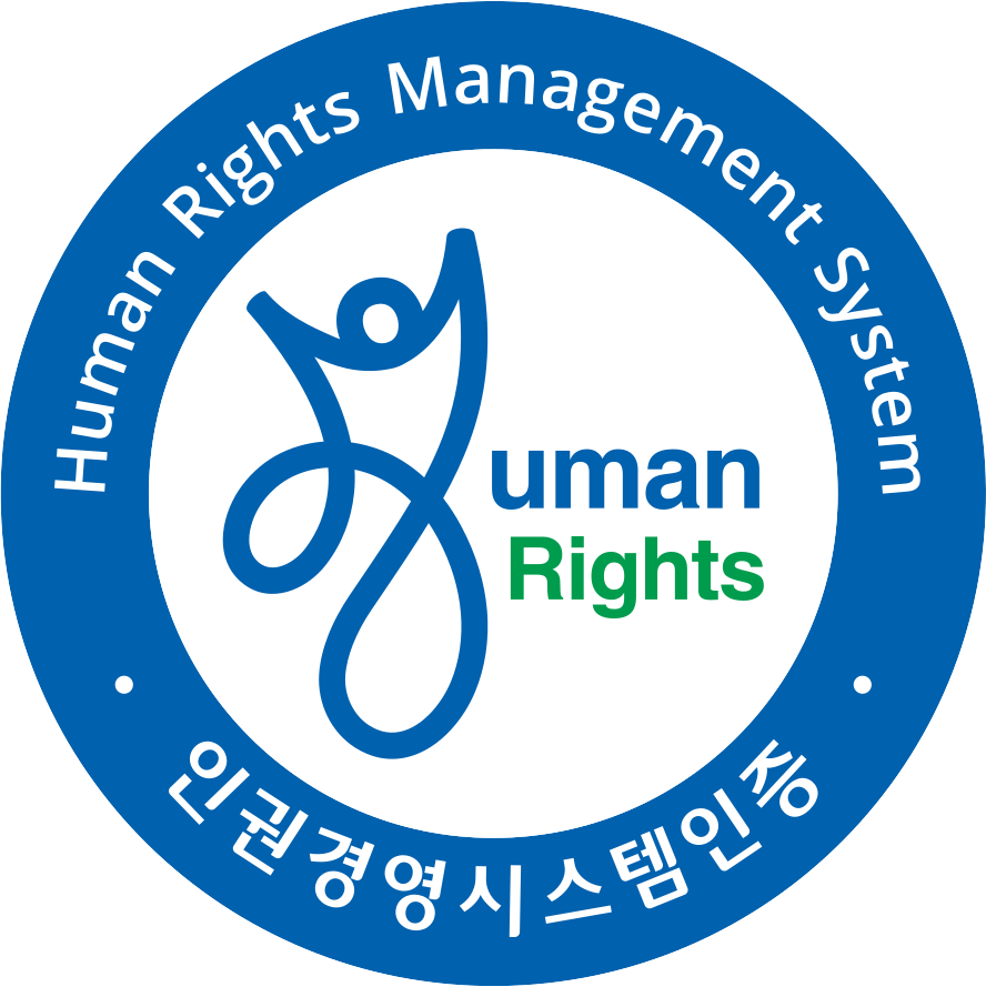 human Rights Management System 인권경영시스템인증